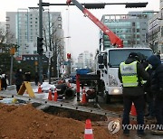 상수도관 복구 작업