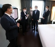 [동정] 김정배 문체부 2차관, 호텔 방역 현장 점검