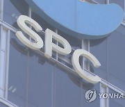 SPC그룹, 계열 여신전문사 사모펀드에 매각.."본업에 집중"