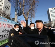경찰, '윤석열 응원 화환' 방화 70대 영장 신청