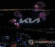 기아차 '언베일링 행사'로 새 로고 공개