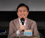 김영춘 "부산을 동북아 싱가포르로 만들 것"