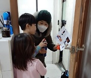 서울 강서구, 드림스타트 아동 전원 대상 가정방문 안전교육 실시