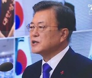 文 "새해는 통합의 해"..초대받지 못한 감사원장·검찰총장