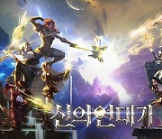[이슈] 장수 모바일 MMORPG '신의연대기', 새해 첫 제신탑 인증 이벤트