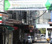 대전역 일원 대전 중앙동 성매매 집결지 사라진다