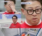 '아이콘택트' 최홍림 오열에 시청자도 눈물..자체 최고 시청률 '4.4%'