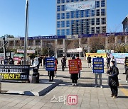 "생존 위기, 영업제한 풀어달라" 스크린골프장 업주들 절규
