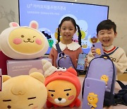 [포토]LGU+, 자녀 보호기능 강화한 'U+카카오리틀프렌즈폰 4' 출시