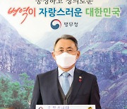 [포토] 모종화 병무청장, '고맙습니다 필수노동자' 응원