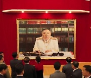 [포토]'최고 존엄' 원수 계급장 단 북한 김정은