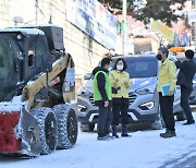 성남시, 전 공무원 제설 작업 총력