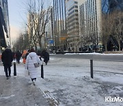 [키즈맘포토] 꽁꽁 얼어붙은 출근길
