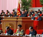 북한, 제8차 당 대회 2일 차 회의 진행.."경제 실태 분석"