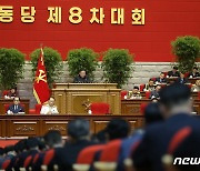 북한, 8차 당 대회 회의 계속.."5개년 계획 목표 상정"