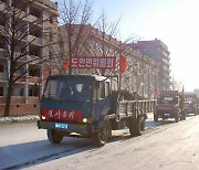 북한, 각 도에서 금속공업 부문 파철 지원 박차