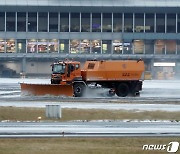 제주국제공항 활주로 제설작업