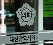 '박범계 사단' 대전시의원 3명 윤리자문위 판단에 쏠린 눈