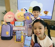 LG유플러스, 자녀 보호기능 강화한 'U+카카오리틀프렌즈폰4' 출시