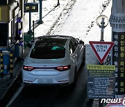 서울시 배출가스 상위등급 차량 혼잡통행료 감면