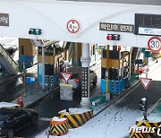 서울시 녹색혼잡통행료 추진 '배출가스 상위등급 차량 통행료 감면'