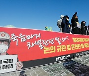 '죽음마저 차별한단 말인가'