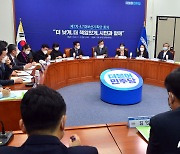與, 서울시장 2월 후보 확정..'당원 50%·국민 50%'