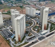 내포신도시 예산지역 LH 전세형 공공건설임대주택 입주자 모집