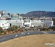 창원시, 집합금지 위생업소 '창원형 재난지원금' 지급..업소당 50만원