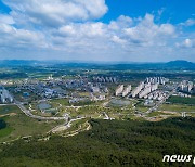 홍성군, 혁신도시 지정으로 지속발전 가능 선순환 체계 구축