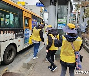 성남시, 시민순찰대 39개 동으로 확대.."지역 안전망 강화"