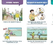 서울·부산 도심까지 덮친 '고병원성 AI'..일주일새 15건 추가