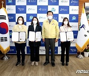 [남부소식] 옥천군 '적극행정 우수공무원' 3명 선발