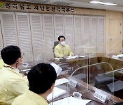 김영록 전남지사 "대설·한파 피해 최소화 위해 대비 철저"