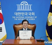 박병석 국회의장 '국민통합, 격차해소'