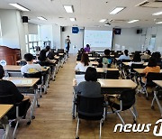 여수시, 2022~2024학년도 대학 입시설명회 23일 개최