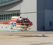 산림청 울진항공관리소 6~16일 경북·강원도 재선충병 항공 예찰