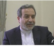 이란 외무차관 "제재 해제 시 우라늄 20% 농축 즉시 철회"