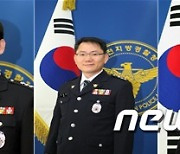 대전경찰청, 올해 총경 승진자 3명 배출