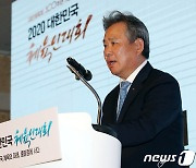제41대 대한체육회장 선거, 후보 정책토론회 9일 개최
