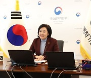 박영선 장관 "주가 3000시대 달성, 우리 中企·벤처 덕분"