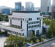 한국은행 대전충남본부, 설 특별운전자금 300억원 지원