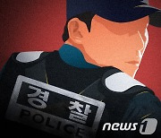 3000만원 귀금속 절도한 '경찰 간부'..구속영장 신청
