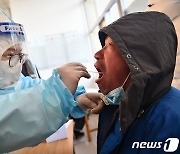 중국 코로나 확산 스자좡 완전 봉쇄..1100만명 발 묶여