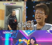 '미스트롯 2' 서울패밀리 위일청, 연합부 응원..김명선 탈락