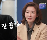 정치인의 예능 출연, 득일까 실일까?[SS이슈]