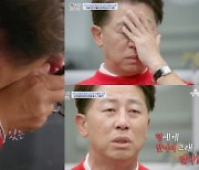 '아이콘택트' 최홍림, 가족에 폭력 일삼던 친형과 30년 의절 "용서못해" 오열