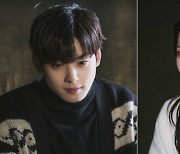 '여신강림' 문가영X차은우, 나룻배 데이트..로맨틱 투샷