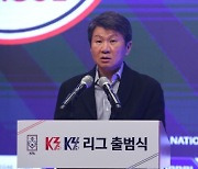 '3선' 정몽규 KFA 회장, "한국 축구 백년대계 마무리하겠다"