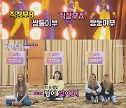 '미스트롯2' 김명선, 화려한 퍼포먼스에도 아쉬운 탈락 "행복했다"